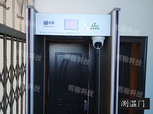 紅外熱成像測(cè)溫門