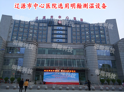 醫(yī)院測溫安檢門